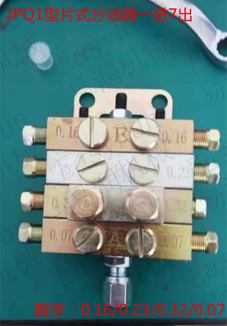 JPQ1 series 7way Progressive distributor Automatic grease dispenser For Centralized Lubrication System