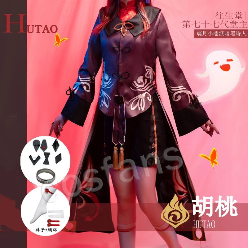 Genshin Impact Hutao Cosplay Costume Unifor Cosplay Long Wig Brown Wig  Game Hu Tao hat shoes Chinese Style Halloween Women Girl