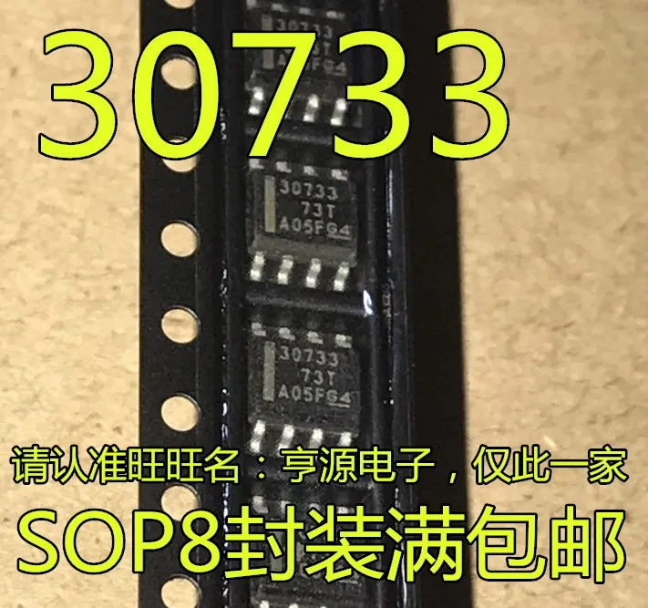 1PCS - 5PCS NEW 64C AT24C64CN AT24C64C AT24C64CN-SH-T 30718 3O718 307I8 TPS3307-18D TPS3307-18 TPS3307 3L553 NB3L553DR NB3L553