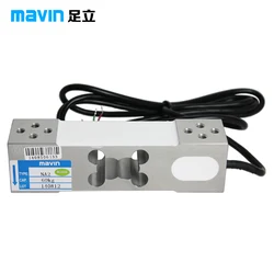 Sensor de pesaje MAVIN NA2, células de carga, Sensor de báscula electrónica, 60KG, 100KG, 200KG, 350KG, 500KG