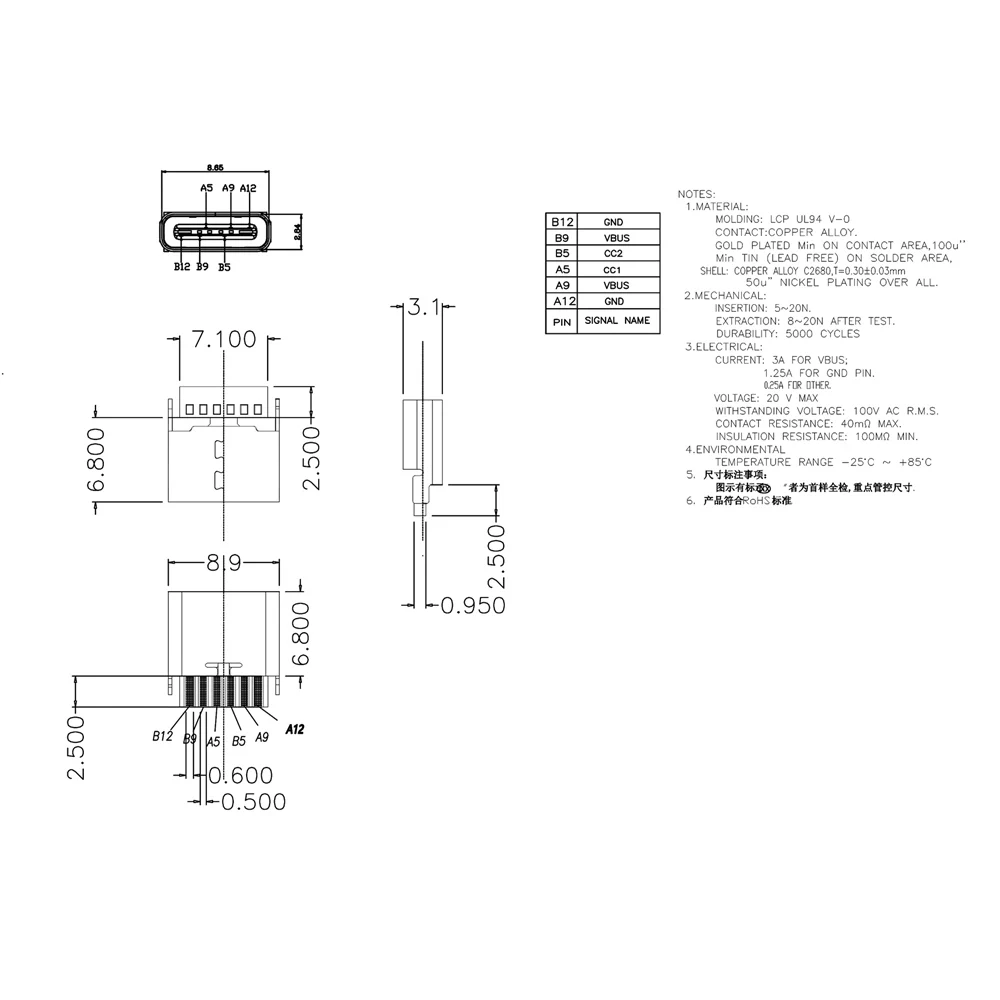 10 قطعة 20 قطعة صغيرة مايكرو 6 دبوس سلك لحام الإناث USB موصل جاك شحن ميناء المقبس الطاقة لينوفو سوني هواوي الهاتف اللوحي