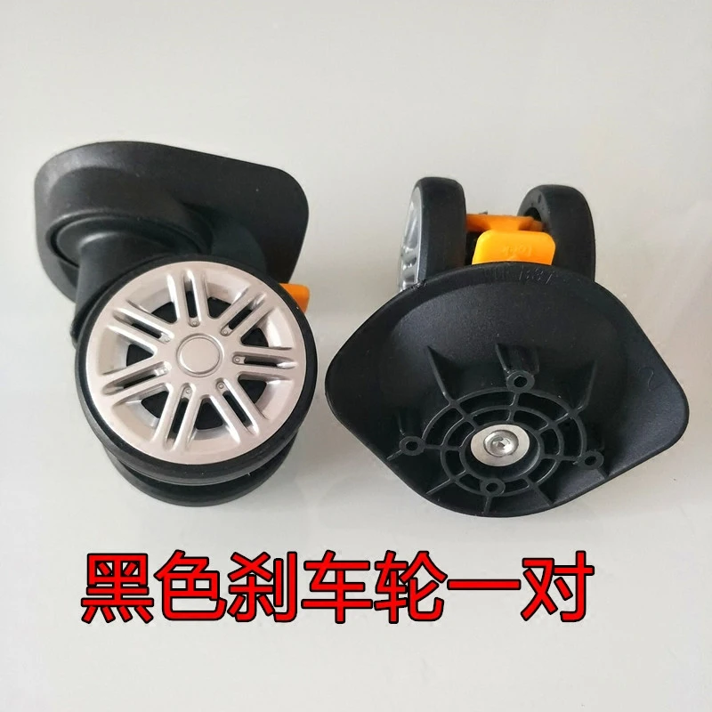 Luggage accessories trolley case wheel luggage caster luggage suitcase wheel double row single row Rubber  Wheel replacement