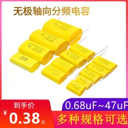 1 stücke/1lot MKP Axial kapazität Horizontale kapazität 250V 1uf 2,2 uf 3uf 4uf 4,7 uf 5,6 uf 8,2 uf 10uf 15uf 47UF