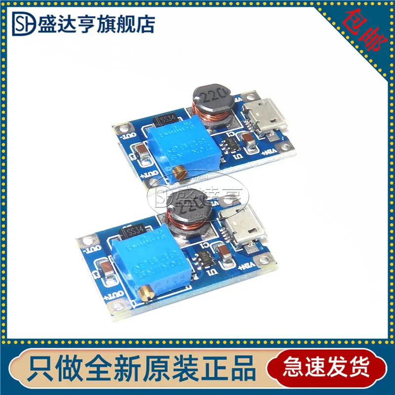 10Pcs/Lot 2A Boost module, upgrade version DC-DC adjustable boost, wide voltage input 2/24V-5/9/12/28V USB