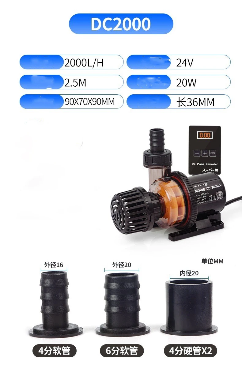 フィルター・ポンプ・ろ材 Silence DC Pump DCP-10000 フィルター・ポンプ・ろ材 Silence DC Pump DCP-10000 フィルター