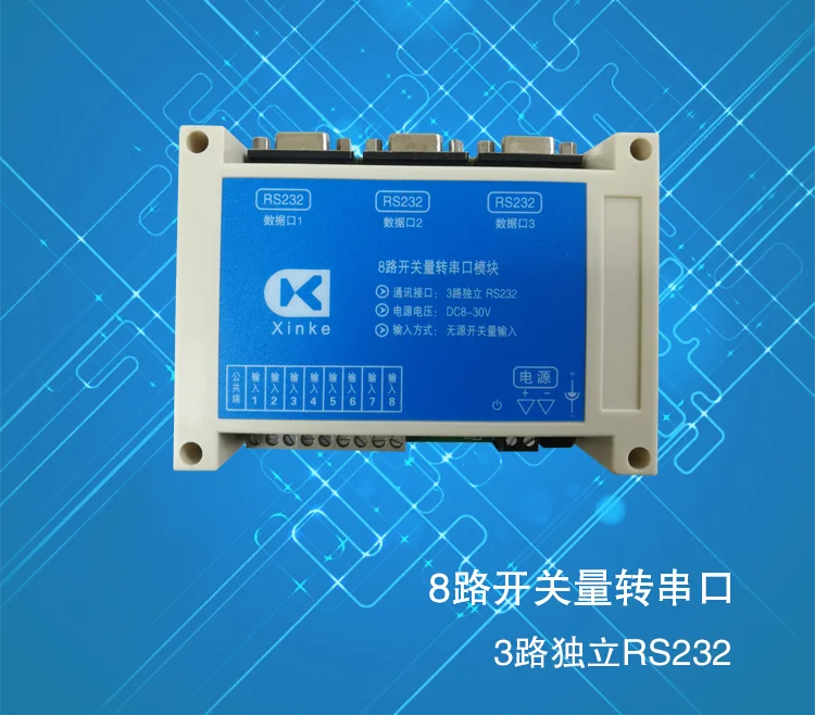 

Switch Input 3 Serial Port Output Protocol Converter Chinese Programming RS232 Data Processing Single Chip Microcomputer Control