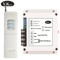 DC 12V 24V 40A Industrial Motor Forwards Reverse Remote Controller UP Down Stop Rolling Door Water-pump Remote Controller Long