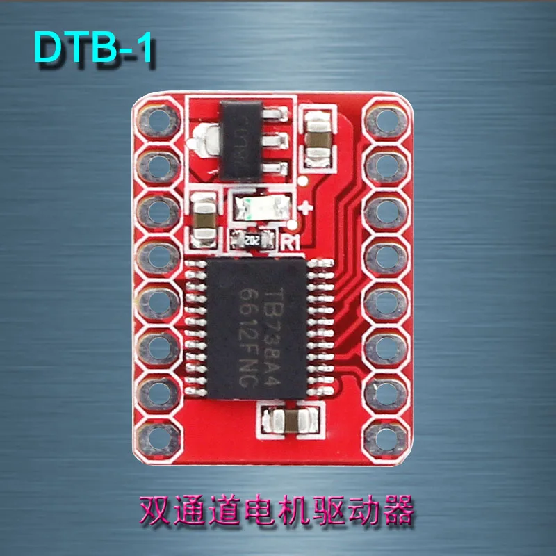 

Dtb-1 Dual DC Brushless Motor Driver 5V ~ 13.5v/1.2a Per Channel