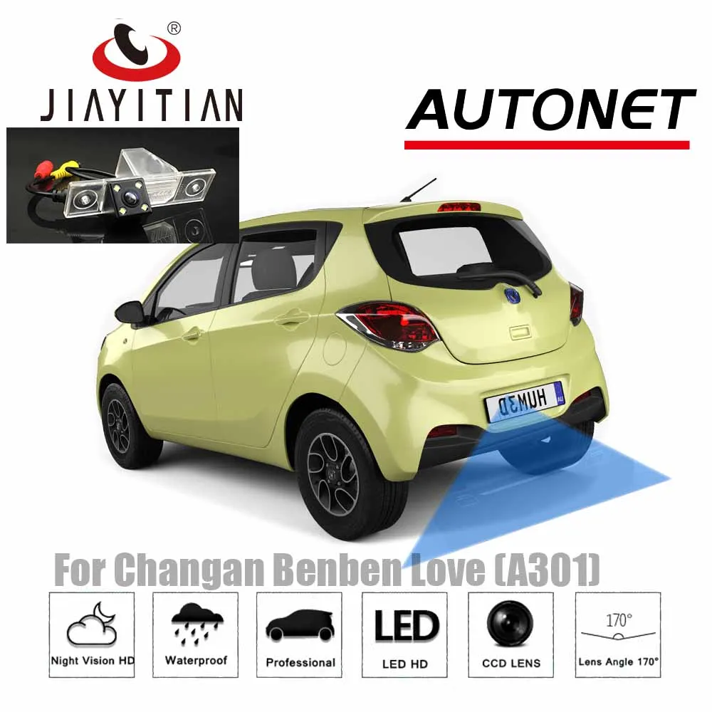 JIAYITIAN Reversing Camera for changan benben love BENBEN MINI I II CCD backup camera Reverse camera license plate camera
