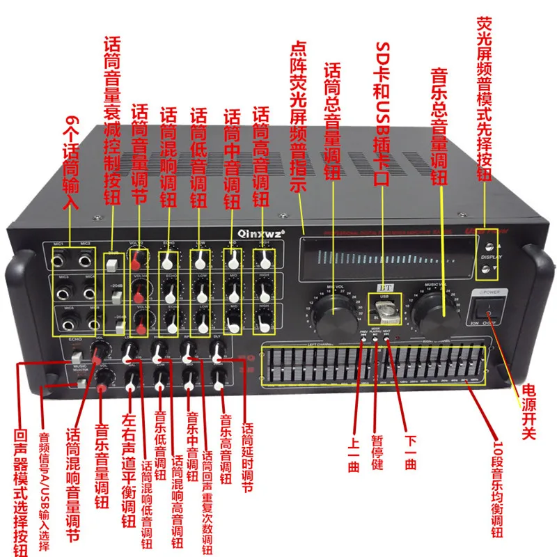 KA-505 C5198 A1941 tube 600 watt high power digital ECHO MIXER karaoke home KTV audio amplifier card package computer amplifier