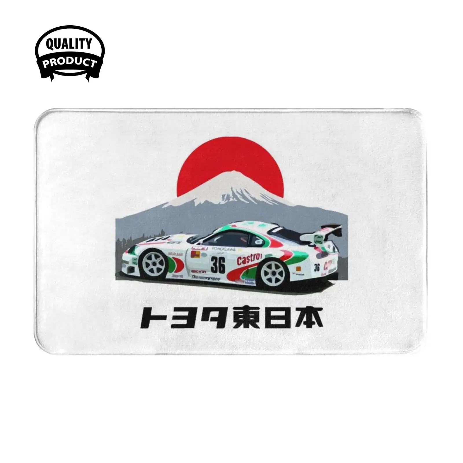 Castrol Tom'S Race Car Soft Cushion Home Carpet Door Mat Car Rug Racing Race Car Jdm Speed Motorsport Gt Turismo Wrx Sti Turbo