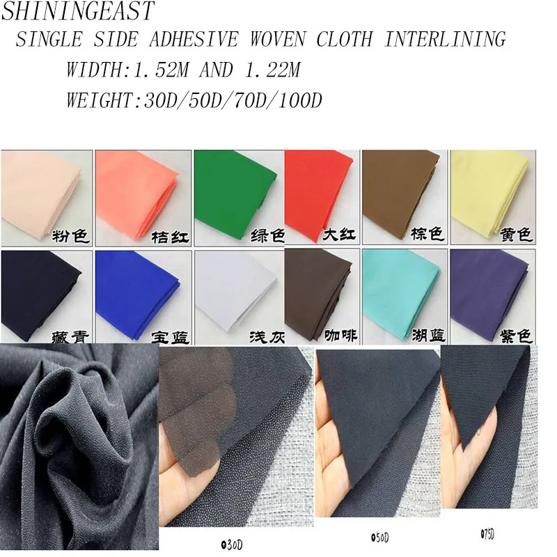 

5m/lot 1.22-1.52m width 30D/50D/75D/100D/200D colorful black woven adhesive soft interlining cloth patch for silk coat suit 1716