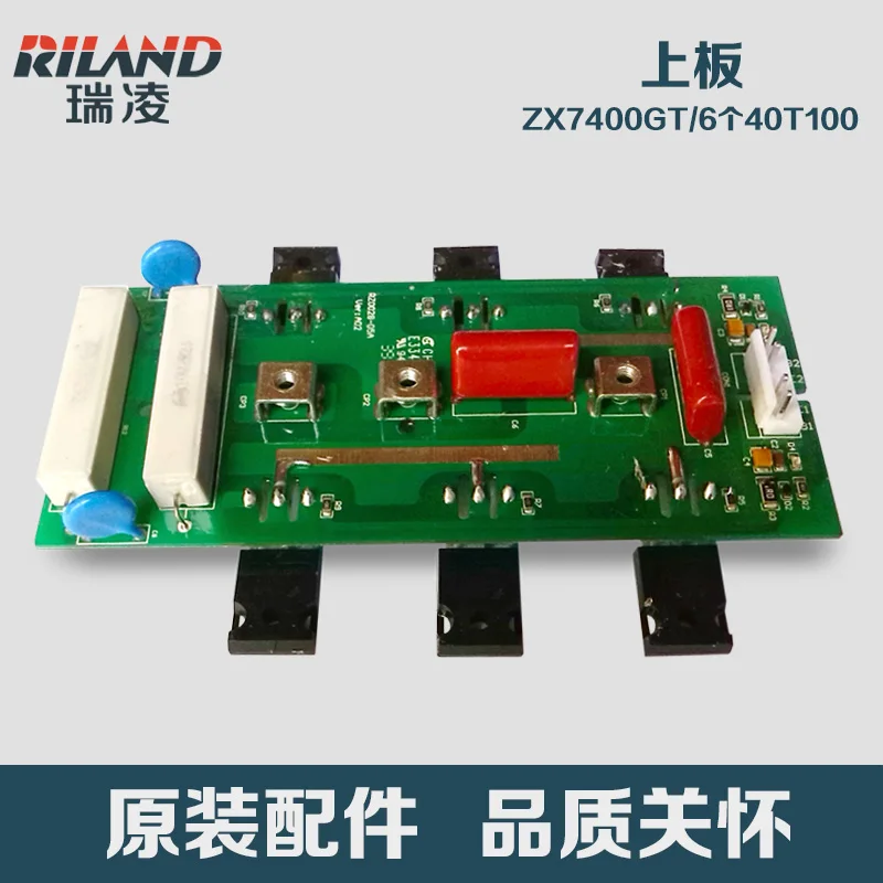 ZX7-400GT/500GT Welding Machine Power Supply Board Capacitor Board Control Board Inverter Circuit Board