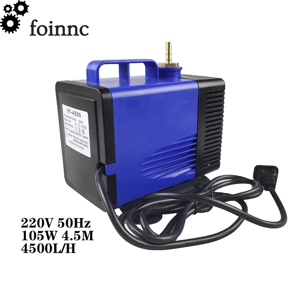 

CNC 220V 105W Multifunctional submersible pump 4.5M 4500L/H for spindle Cooling on engraving cutting machine（Free 5m PU tube ）