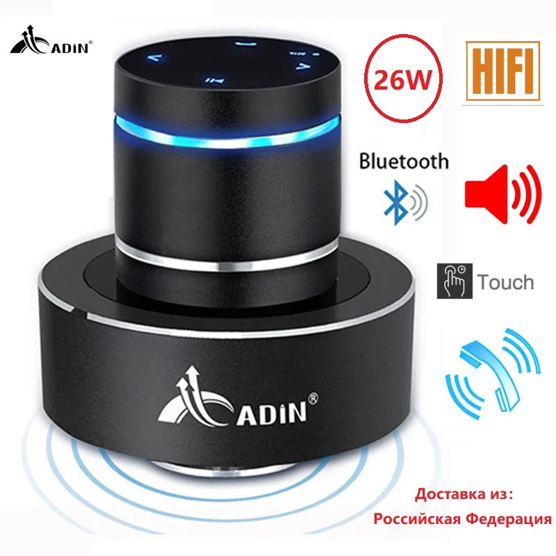 

Adin 26w Vibro Wireless Bluetooth Speaker Mini Portable Subwoofer Neighbor Vibration Resonance Music Speakers Column For Phone