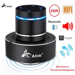 Adin 26w Vibro Bluetooth Speaker Mini Portable Wireless Subwoofer Neighbor Vibration Resonance Music Speakers Column For Phone