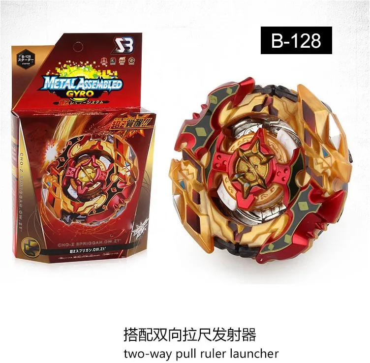 Cho-z Spriggan / Turbo Spryzen B-128 Starter Set Accessory Gyroscope Emitter Classic Toy