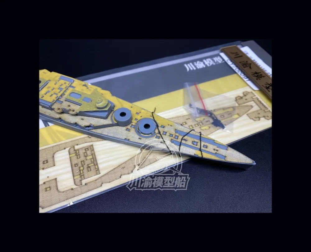 CY700091 1/700 Scale Wooden Deck Masking Sheet for Flyhawk FH1300 German Battlecruiser Derfflinger 1916 Model Assemble