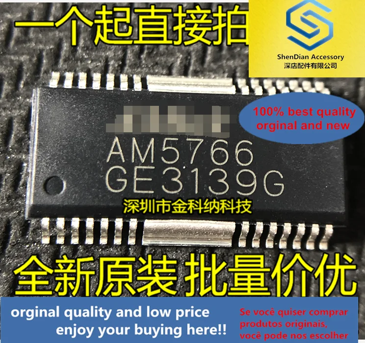 10pcs only orginal new AM5766 AM5766FM car DVD motor drive IC chip integrated circuit SMD HSOP-28 feet