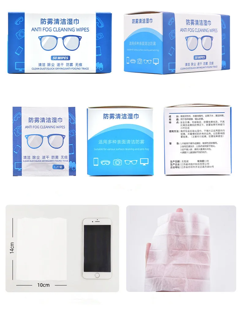 Fogproof Cleaning Wipes Tissue Paper Wipe Pad Cloth For Eyeglasses Mirrors Lens Goggles Last 24 Hours Swap Antiseptic Skin Clean