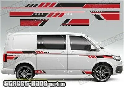 Car Stickers Door Side Skirts Stripes Sports Racing Fun Decoration Vinyl Sticker Decals For For Vw T4 T5 T6 T7 T8 Accessories