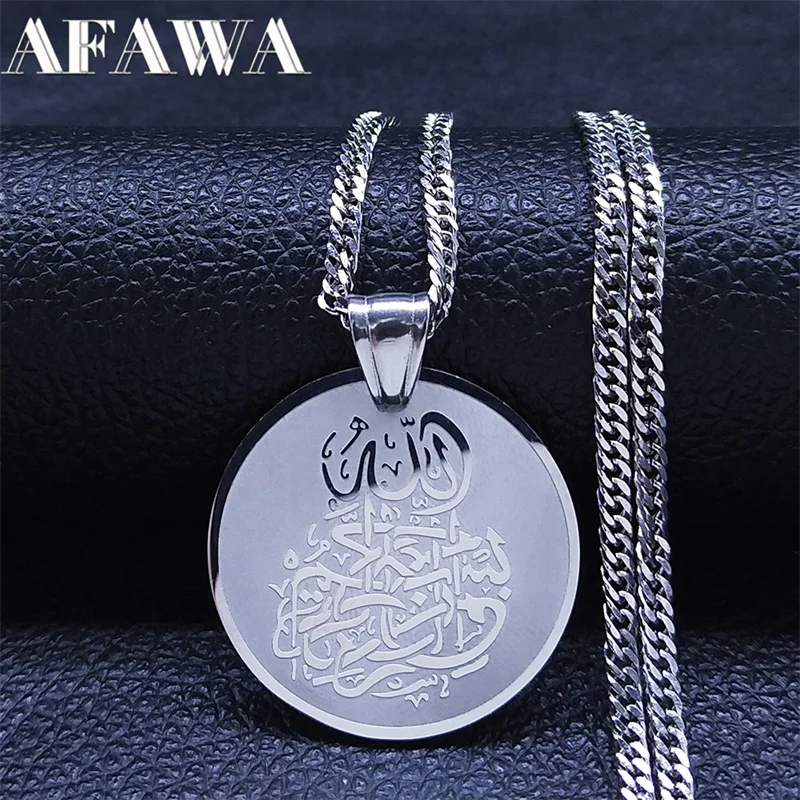 2024 Muslim Religious Loran Allah Stainless Steel Necklace Silver Color Islam Round Chain Necklace Jewelry gargantilla N2660S01