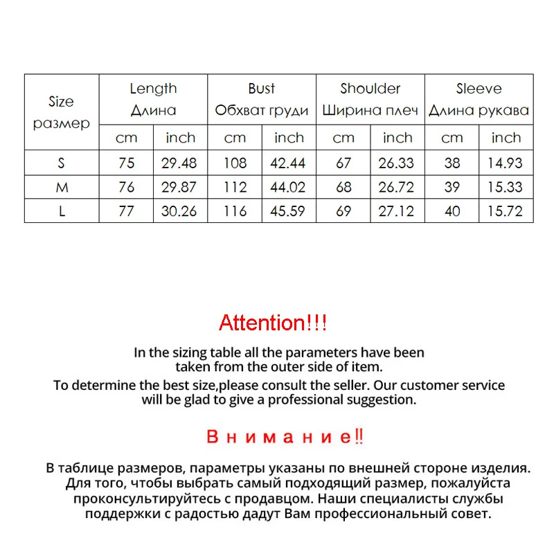 Рисунок 6 - Женская куртка Pudi