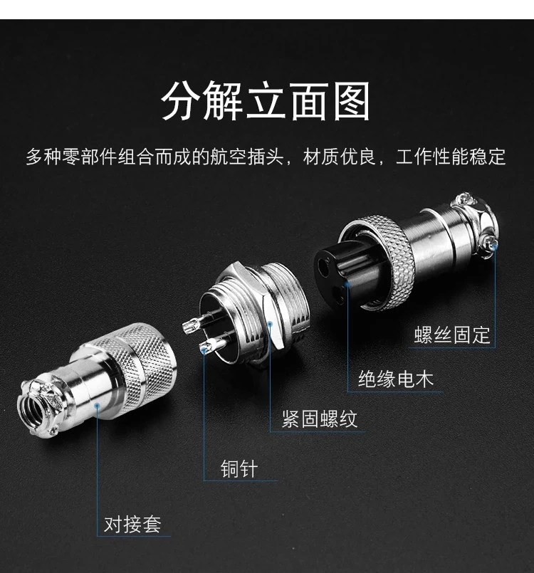 1Set GX12 Docking 2 3 4 5 6 7Pin Male& Female Circular Panel 12mm Metal Aviation Connector Butt Joint Aviation Plug Socket