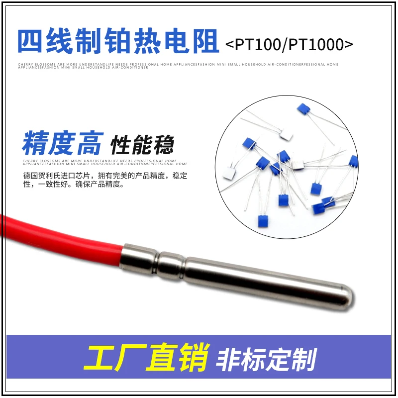 Imported Two Three Four Wire PT100 Temperature Sensor PT1000 Platinum Thermistor Silicone High Temperature Waterproof Probe