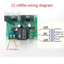 Inverter Driver Board Power Module Drive 300W Core Transformer for DC 12V To 220