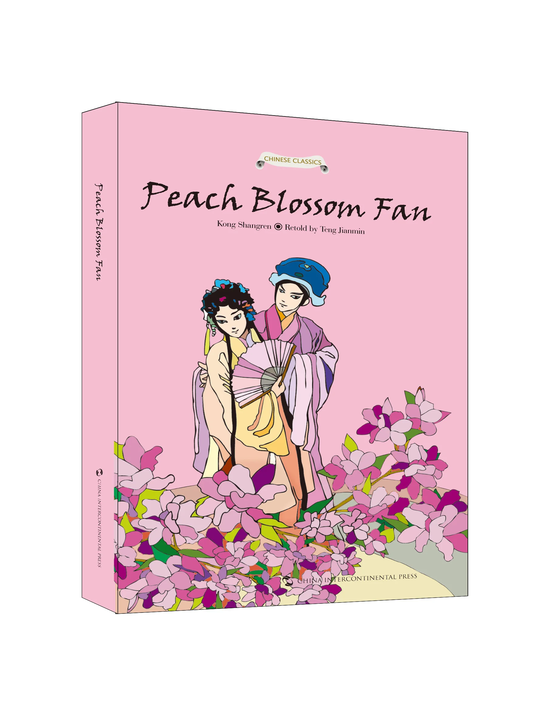 

Stories of Chinese Ancient Masterpieces Series: Peach Blossom Fan