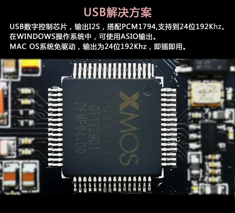 XMOS Scheme XU208 Asynchronous PCM1794 ถอดรหัสDACเสียงHIFIโพสต์-เวทีAD797 Discrete Op Amp