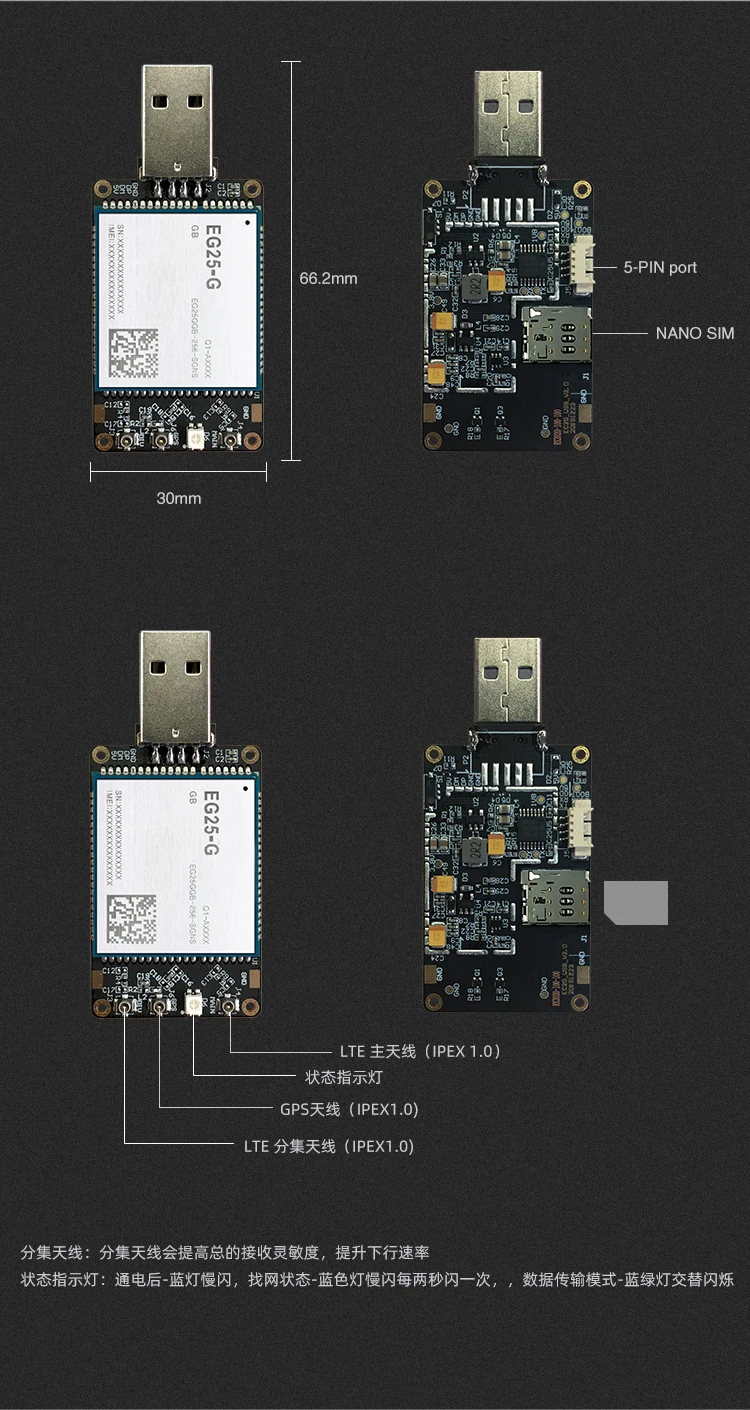 Quectel EG25-G LTE Cat 4 module LTE USB Dongle EG25-G Worldwide LTE UMTS/HSPA+ and GSM/GPRS/EDGE coverage DFOTA eCall and DTMF