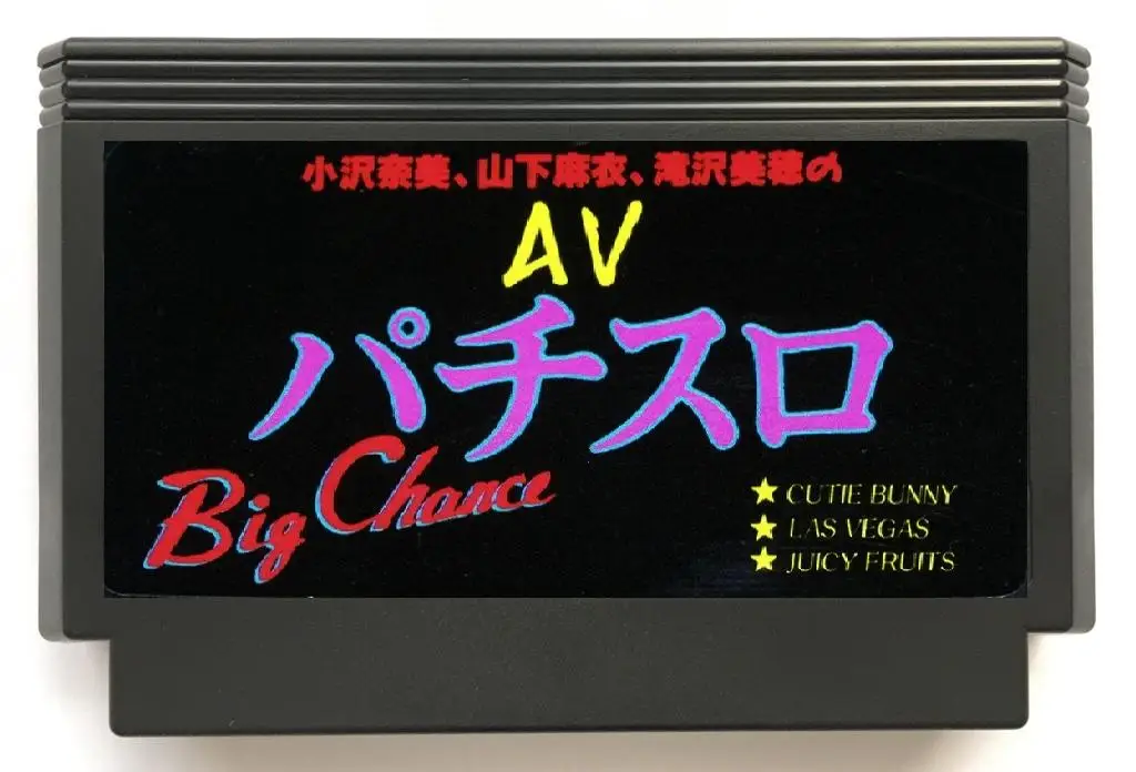 

AV Pachi-Slot(Adult Only) Game Cartridge for FC Console