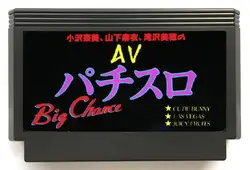 AV Pachi-Slot(Adult Only) Game Cartridge for FC Console