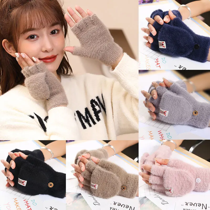 Soft Stylish Thick Imitation Mink Velvet Solid Gloves Winter Women Half-finger Gloves Flip-top Gloves Warm Gloves Comfortable