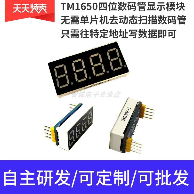 Four-digit Digital Tube TM1650 Digital Tube Display Module TTL Level IIC Driver Common Cathode 0.36