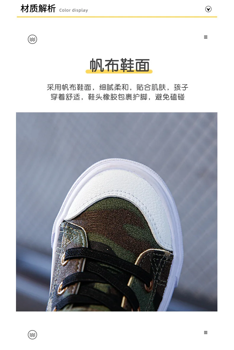 2023 Autumn New Camouflage Style Boys and Girls Children Canvas Shoes High-top Children Flats Hot Fashion 25-37 All-match