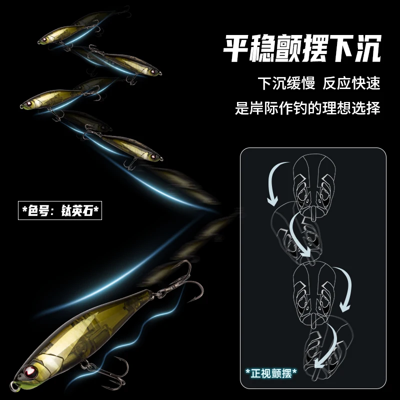 NEW qfen Fishing Lure Isca 78mm/10.5g Sinking Pencil Artifi Wobbler Long Casting Pike Bass Trout Jerkbait Crankbait Hard Baits