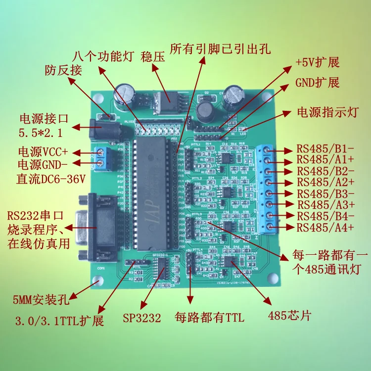 4-сторонняя 485 плата связи Stc15w4k, макетная плата 51, онлайн симуляция и отладка, микрокомпьютер Iap15w4k58s4