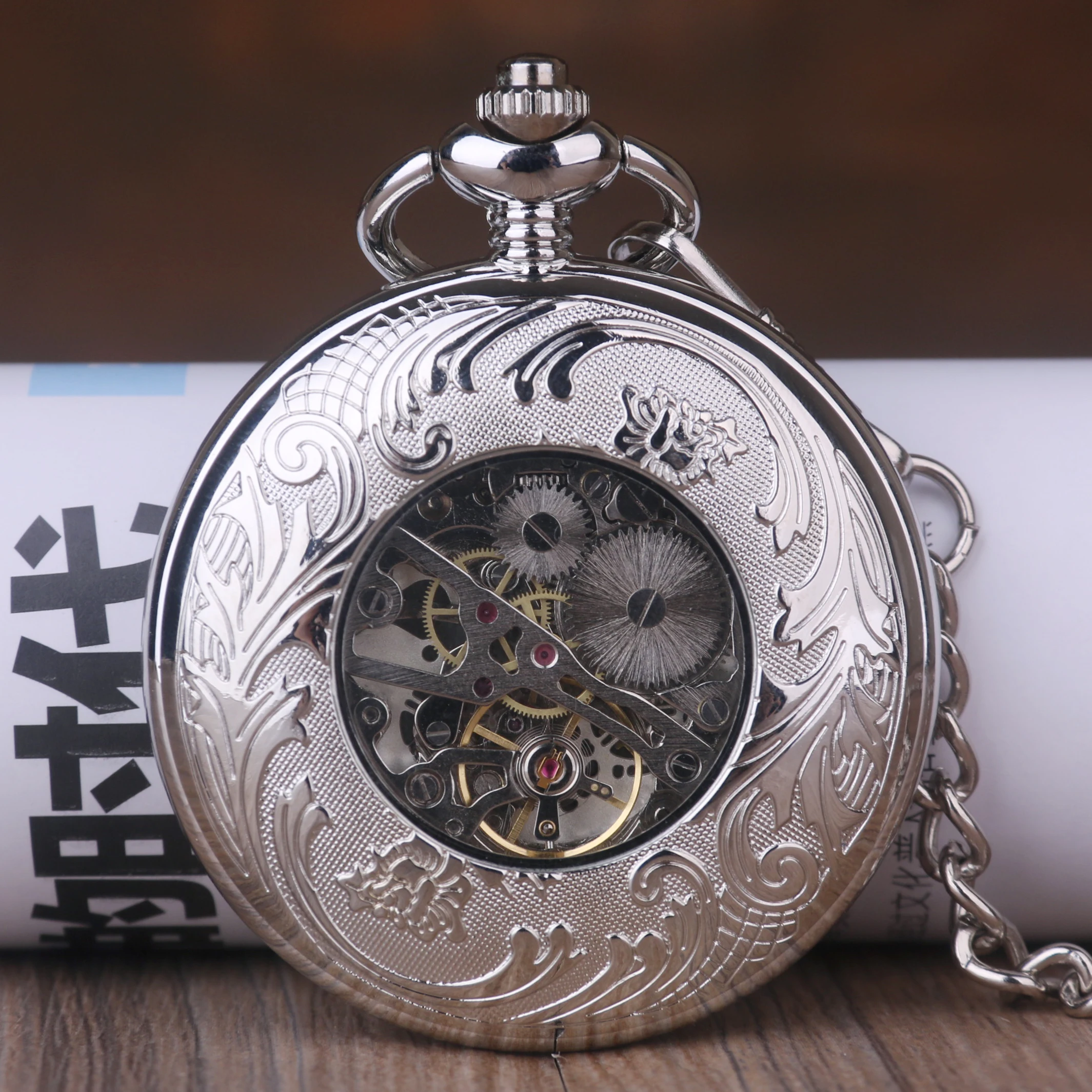 Vintage Steampunk Hight Quality Mechanical Pocket Watch With Necklace Chain For Men Women Pocket Watch