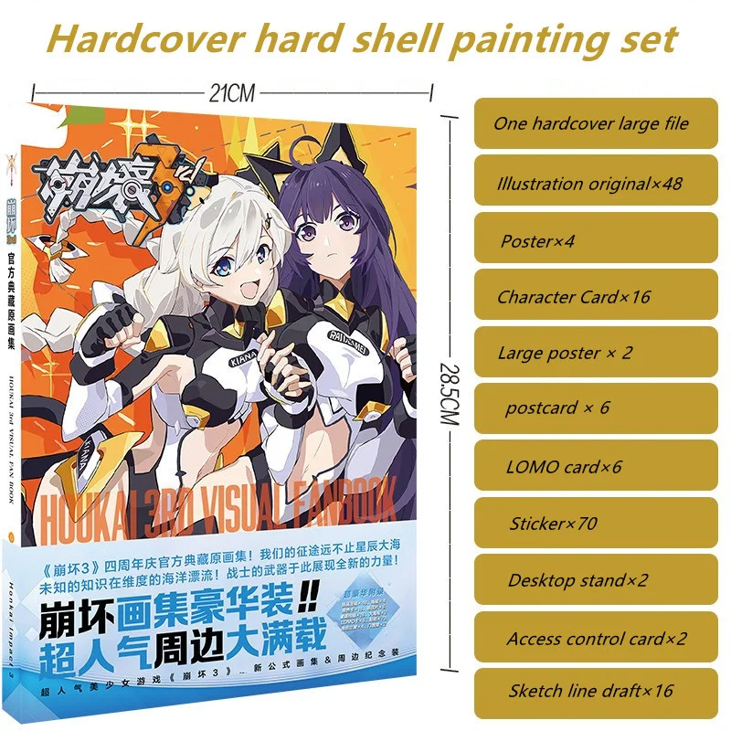 Anime Game Honkai Impact 3 COSPLAY Peripheral Gift Poster Postcard Hand-Run School Pendant Standing Card  Badge Lucky Bag Set