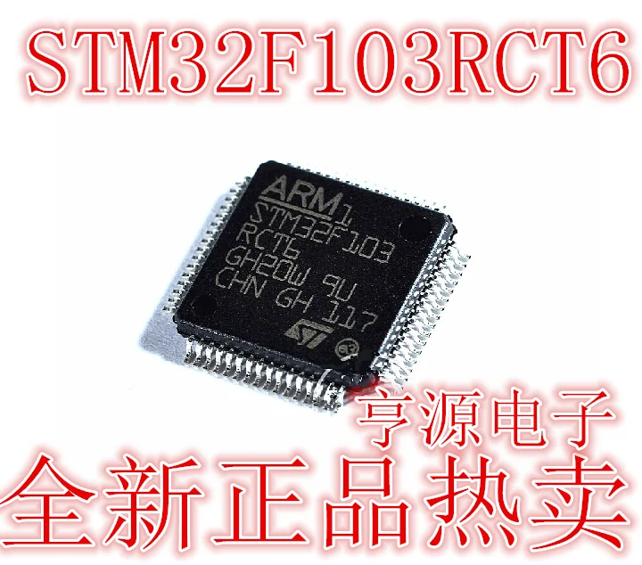 5pieces STM32F103  STM32F103RCT6 LQFP64