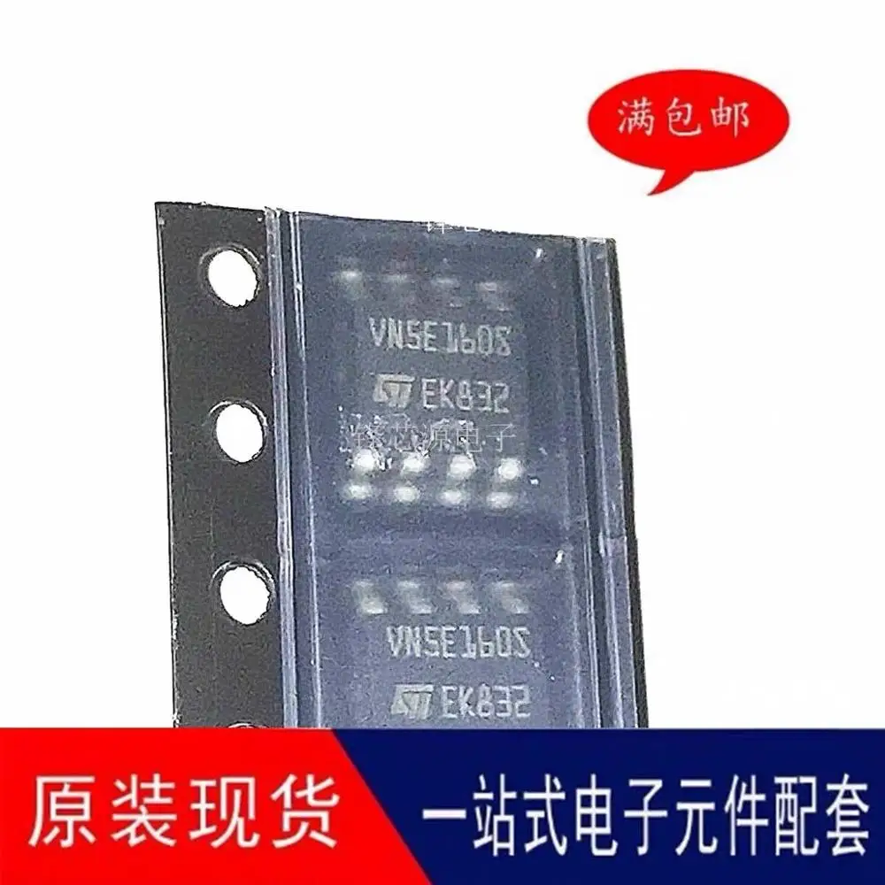 오리지널 QFP32, VN5E160S VN5E160STR-E, BTS5589G, SSOP36, 40278, 4027B, 100%, 10 개/로트