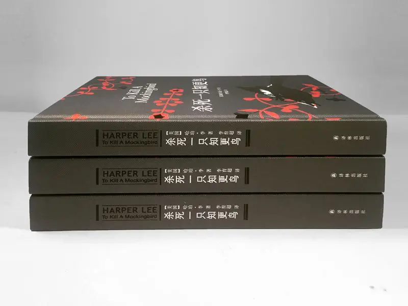 Nieuwe To Kill A Mockingbird Classic Inspirational Literaire Romans