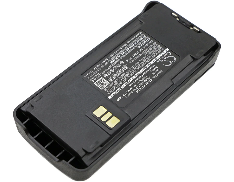 Replacement Battery for Motorola  CP1200, CP1300, CP1600, CP1660, CP185, CP476, CP477, EP350 PMNN4080, PMNN4081, PMNN4081AR