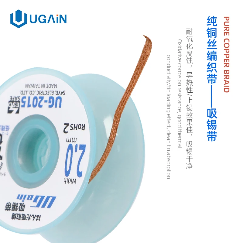 はんだ除去剤UG-2015,幅2.0mm,長さ1.5m,はんだ除去剤,ワイヤー,鉛コード,フラックスbga修理ツール,1個