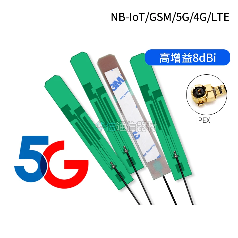 600-6000mhz full band GSM nb-iot 2G 3G 4G 5G built-in PCB antenna RG1.13 12cm cable ipx ipex u.fl interface 8dbi high gain