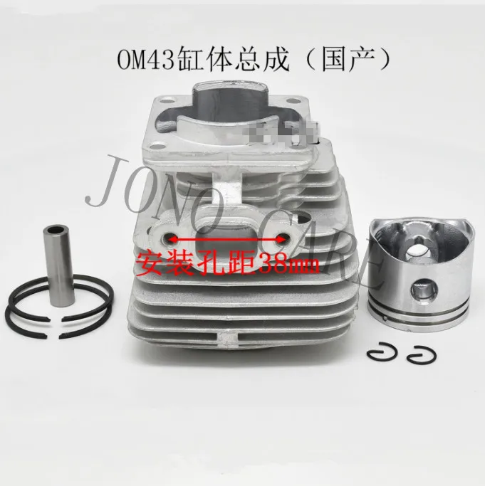 40mm Cylinder Piston Kit for OLEO MAC SPARTA 42 43 44 Brush Cutter Grass Trimmer EMAK EFCO Gasoline Engine Spare Parts