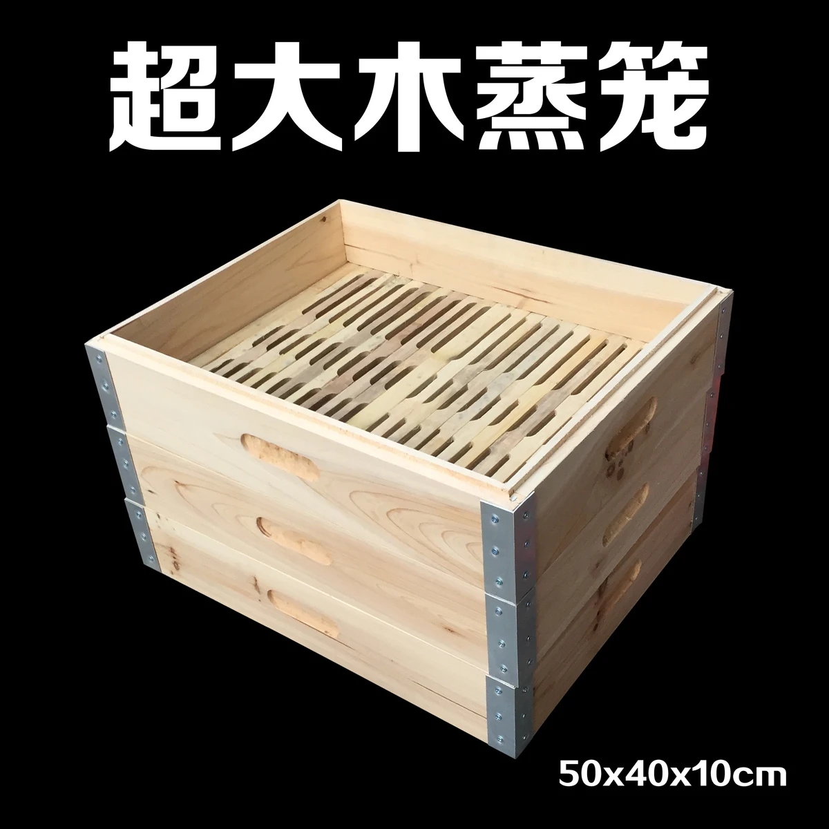 

Specially rectangular Chinese fir steamer wooden cage drawer steamed basket square large stuffed bun commercial restaurant